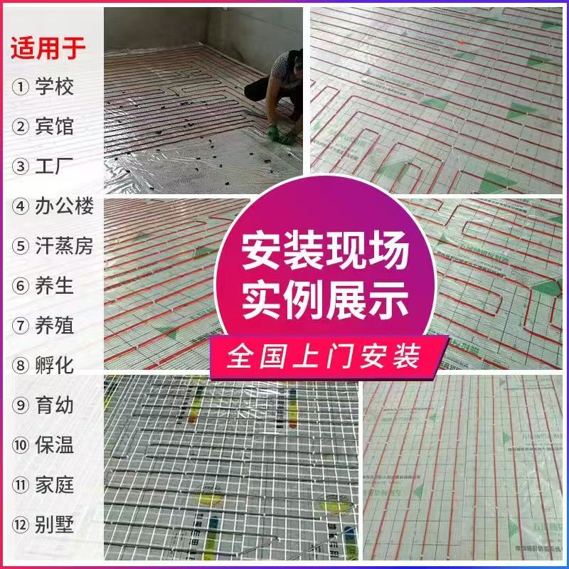 沙依巴克区 石墨烯电地暖公司哪家好？售后保障深度解析
